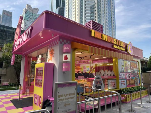 配资平台查询网站 “流量密码”LABUBU很忙：快闪店预约秒罄，联名卫衣提前2个月官宣